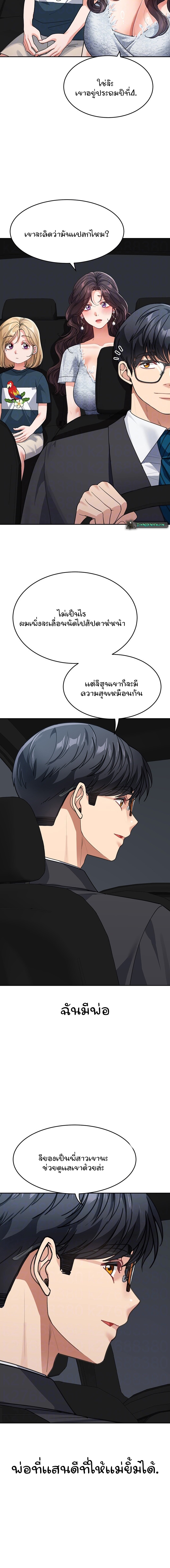 Doujin-Lc- อ่าน โดจิน มังฮวา เกาหลี ญี่ปุ่น จีน แปลไทย Is It Your Mother ตอนที่ 1 2 3 4 5 6 7 8 9 10 11 12 13 14 ฟรี ไม่มีโฆษณา อ่าน โดจิน Manhwa เกาหลี ญี่ปุ่น จีน เรามีครบ คัดมาให้เน้นๆ โดจิน 18+ รับประกันความฟินโดย  Doujin Lc